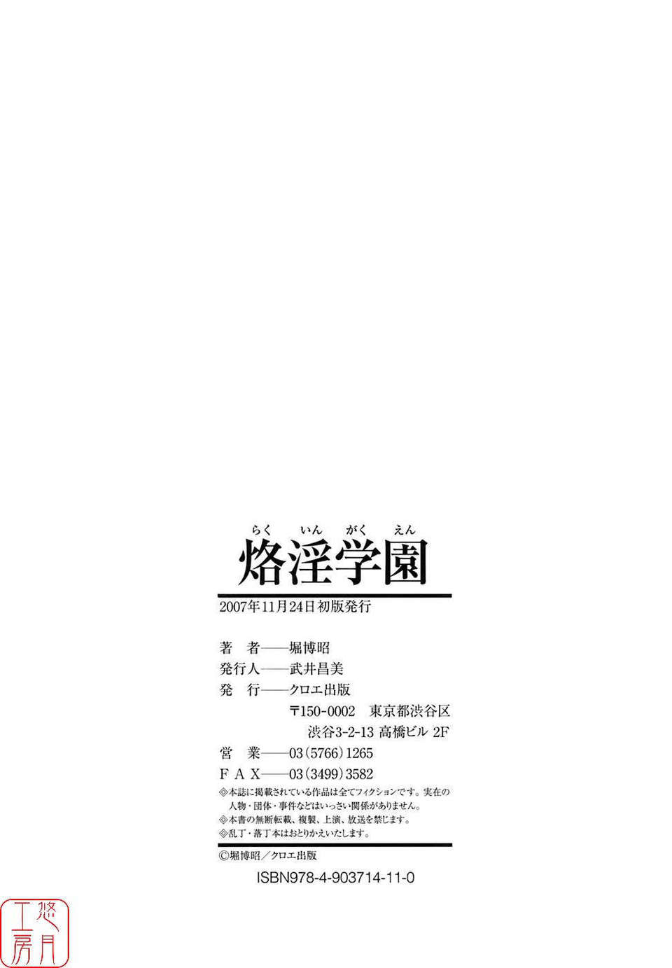 ytk-s08-034-220