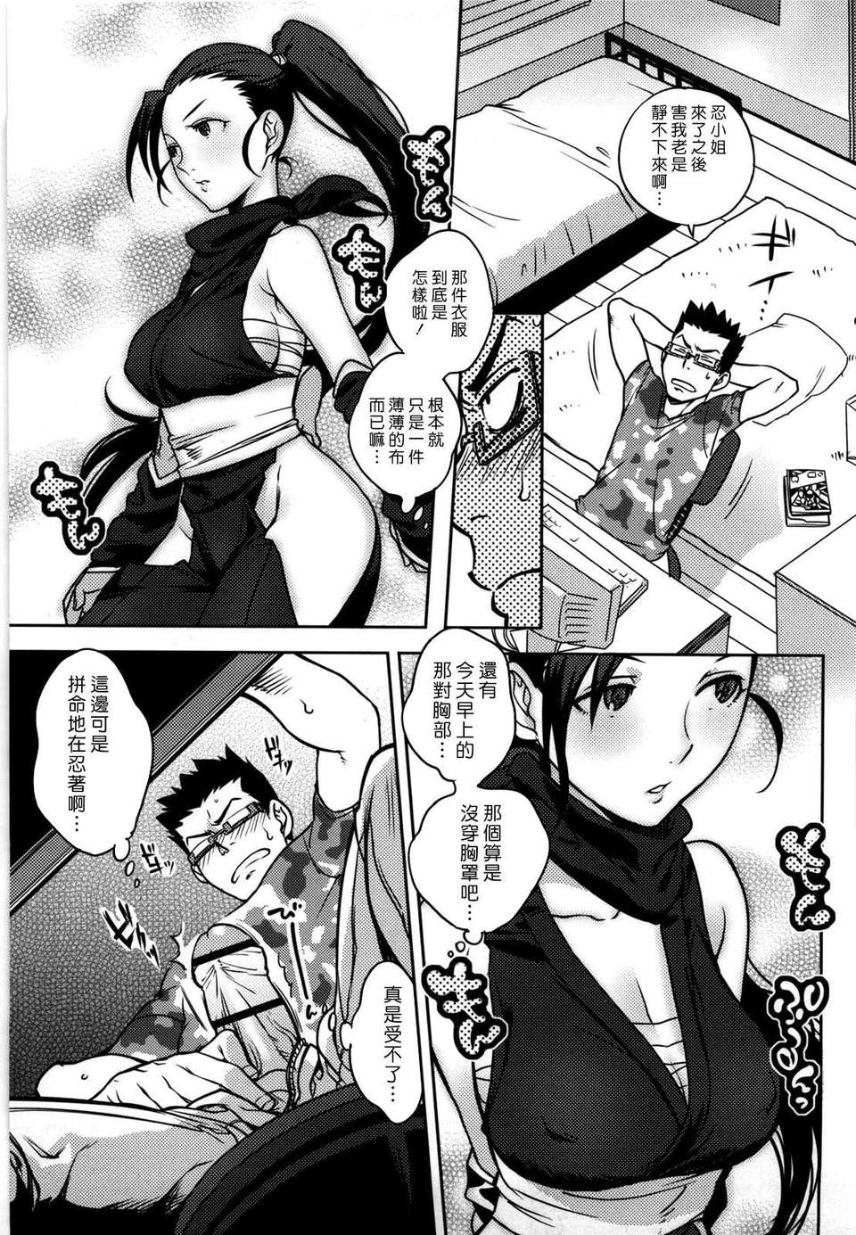 105