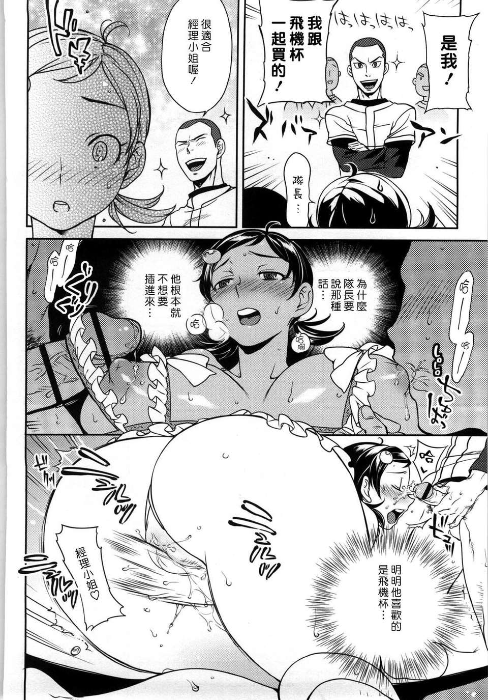 132