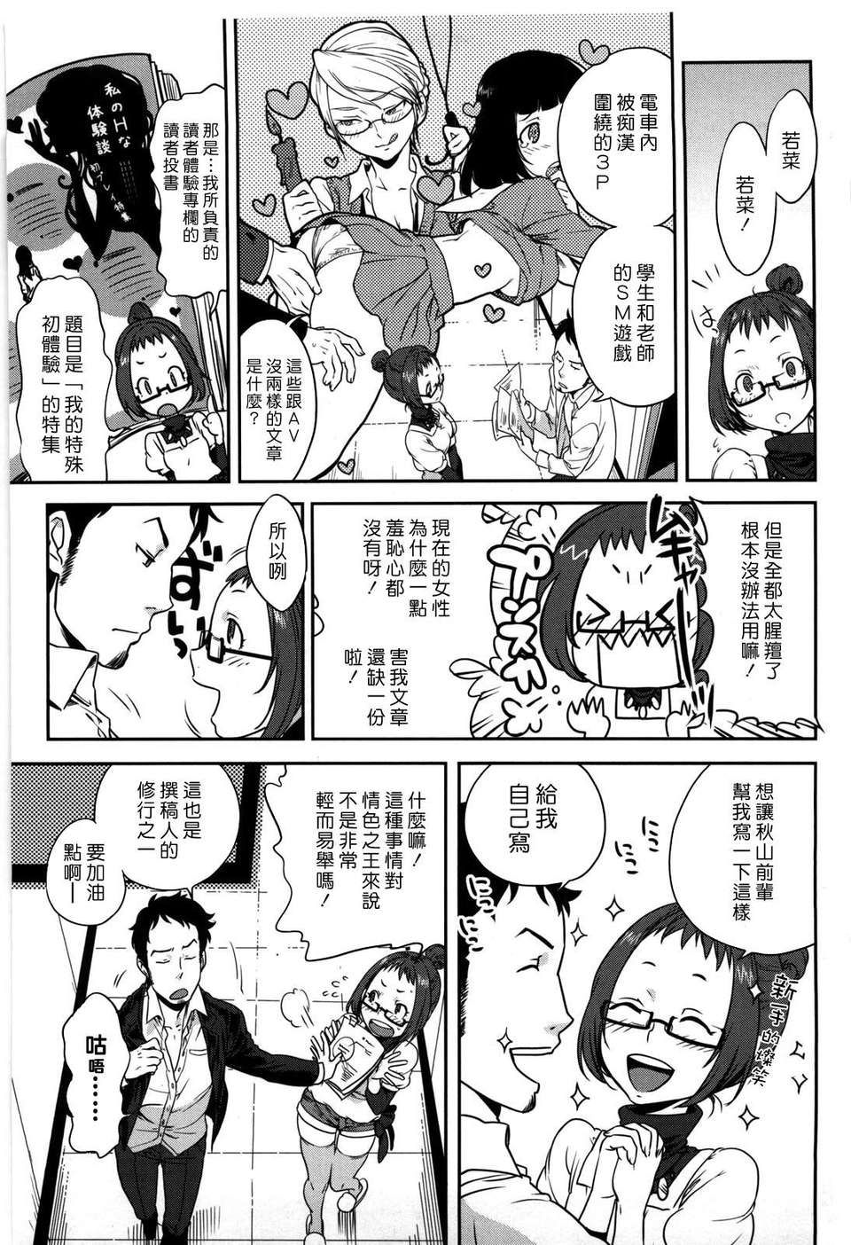 143