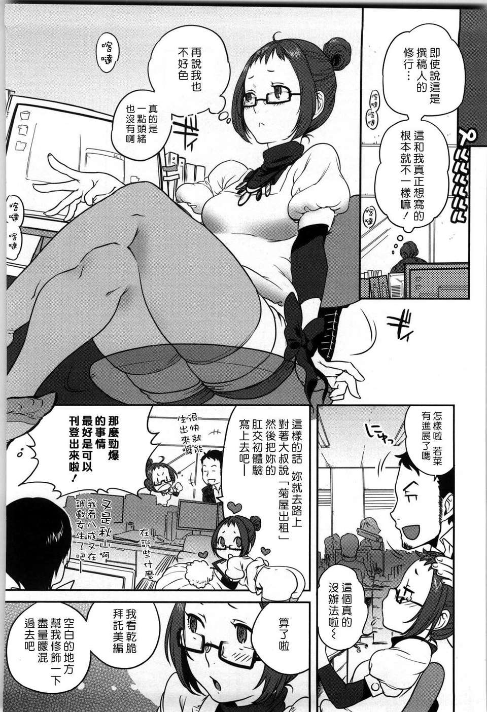144