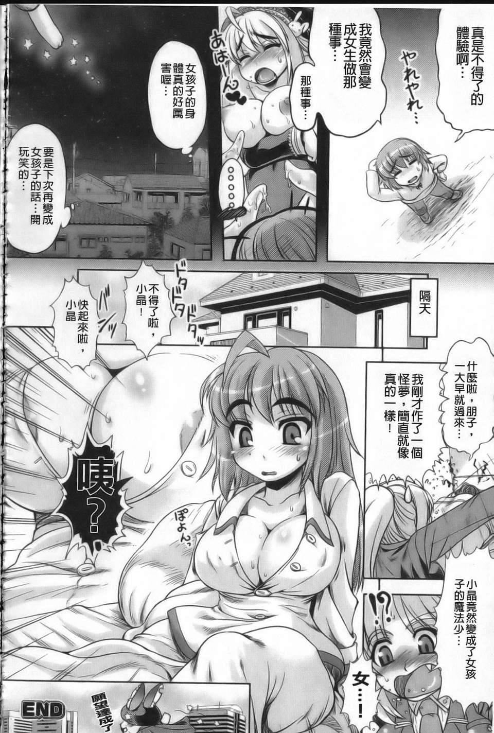 134