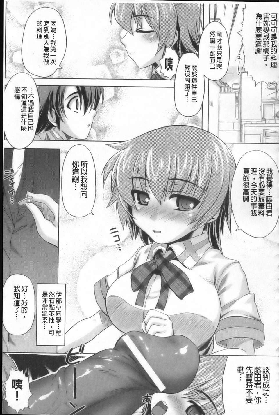 161
