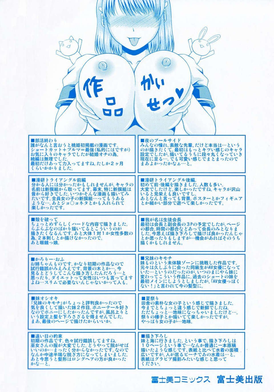 006