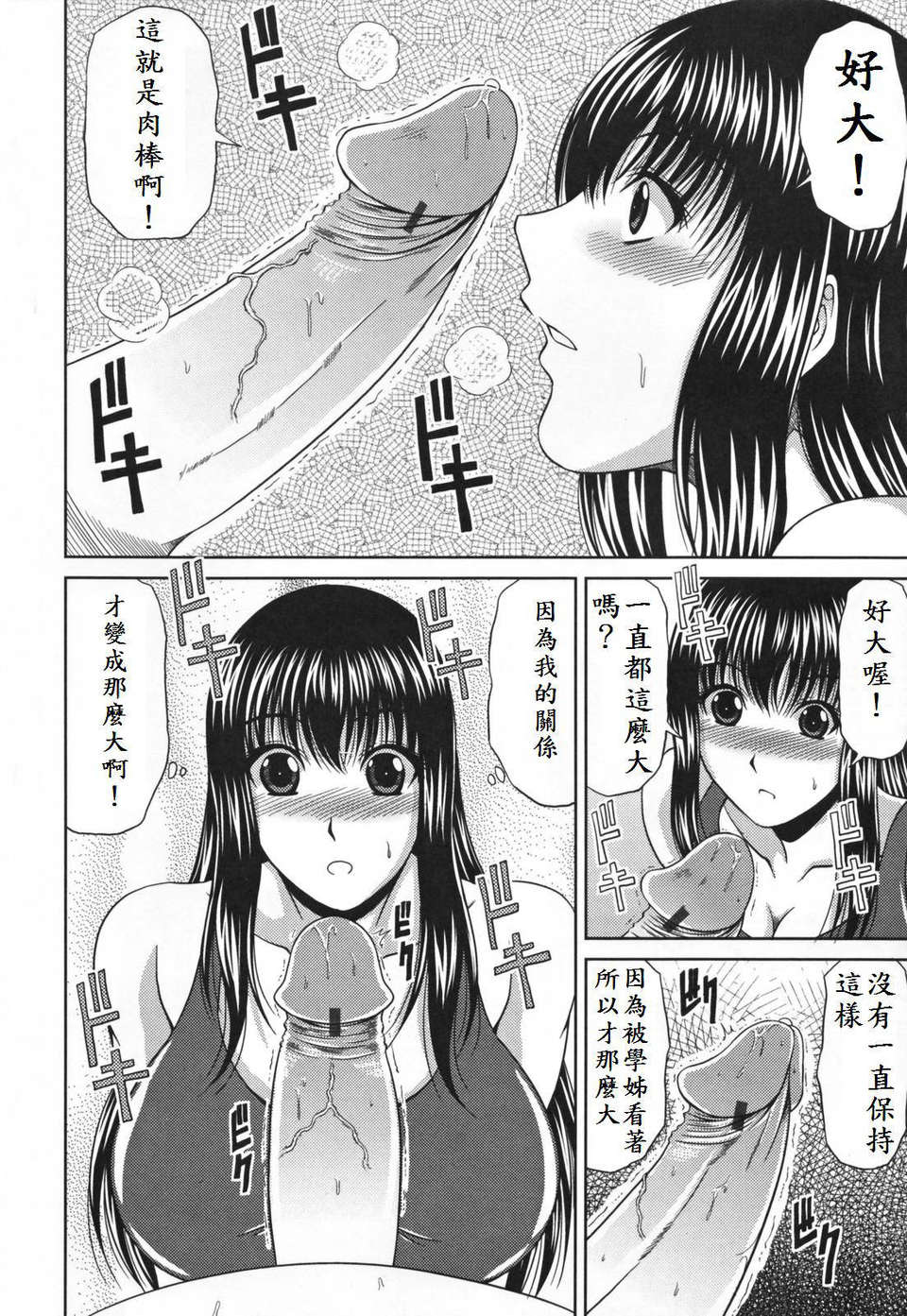 030