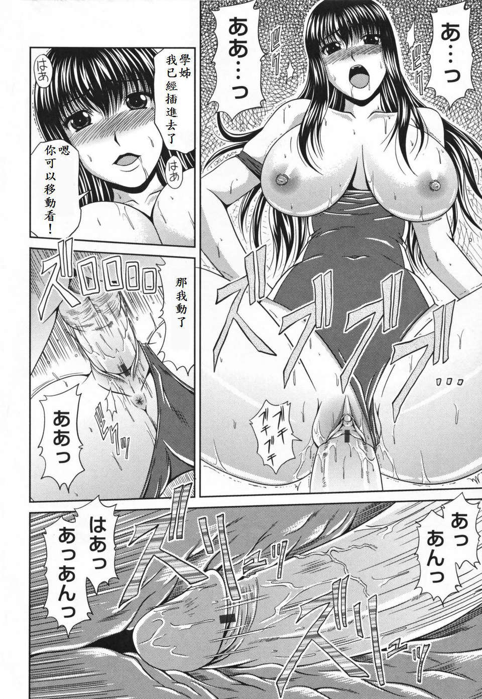 038