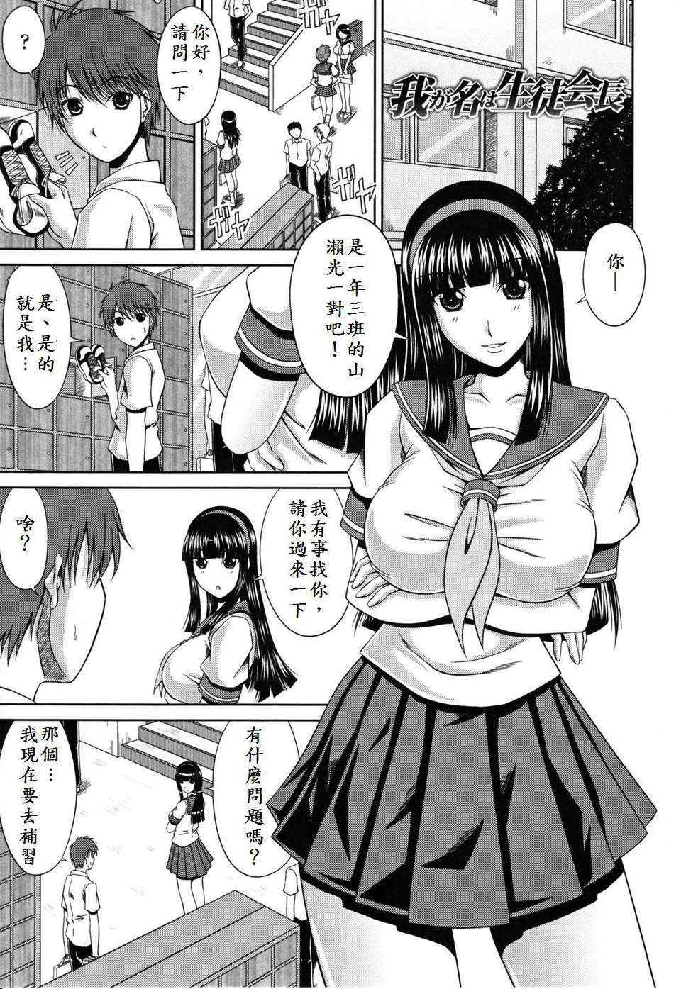 103