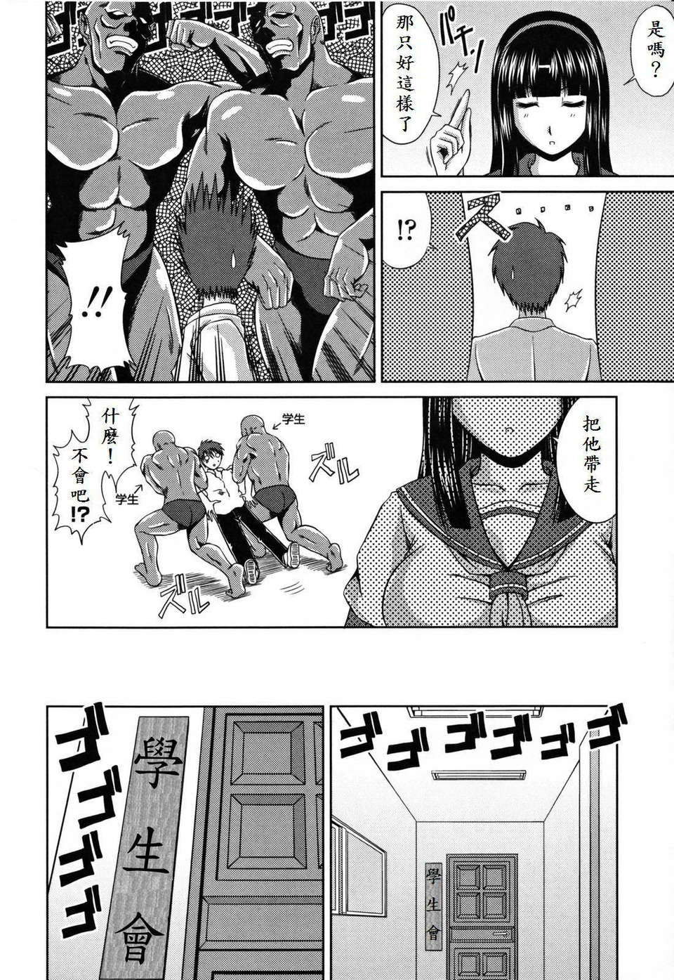 104