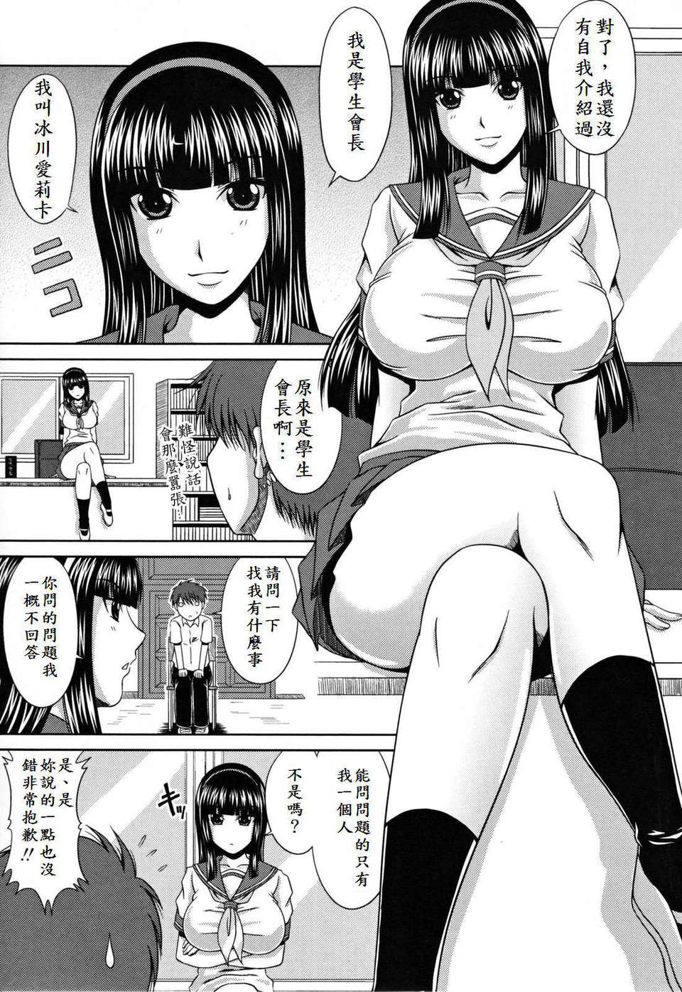 105