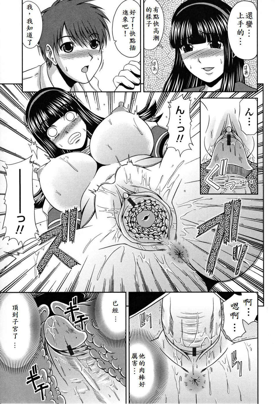 113