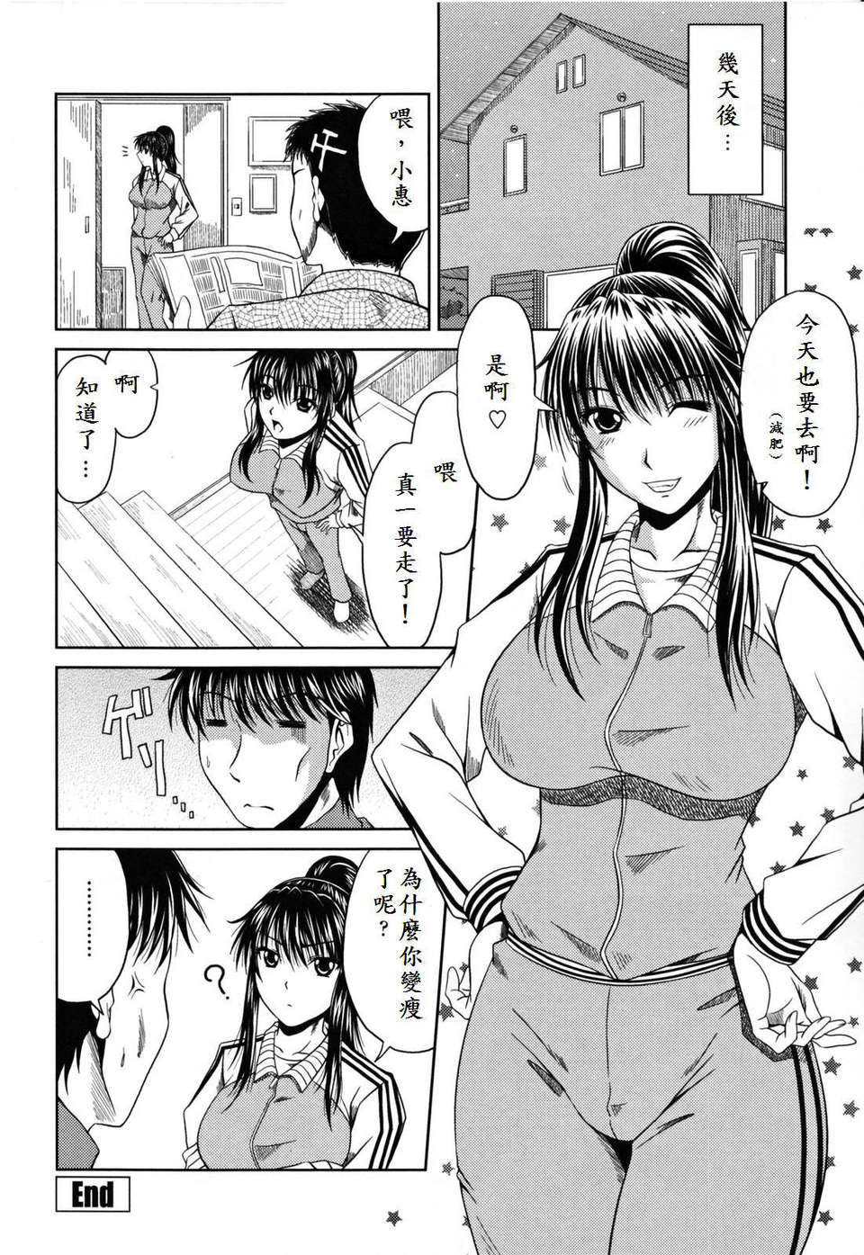 138