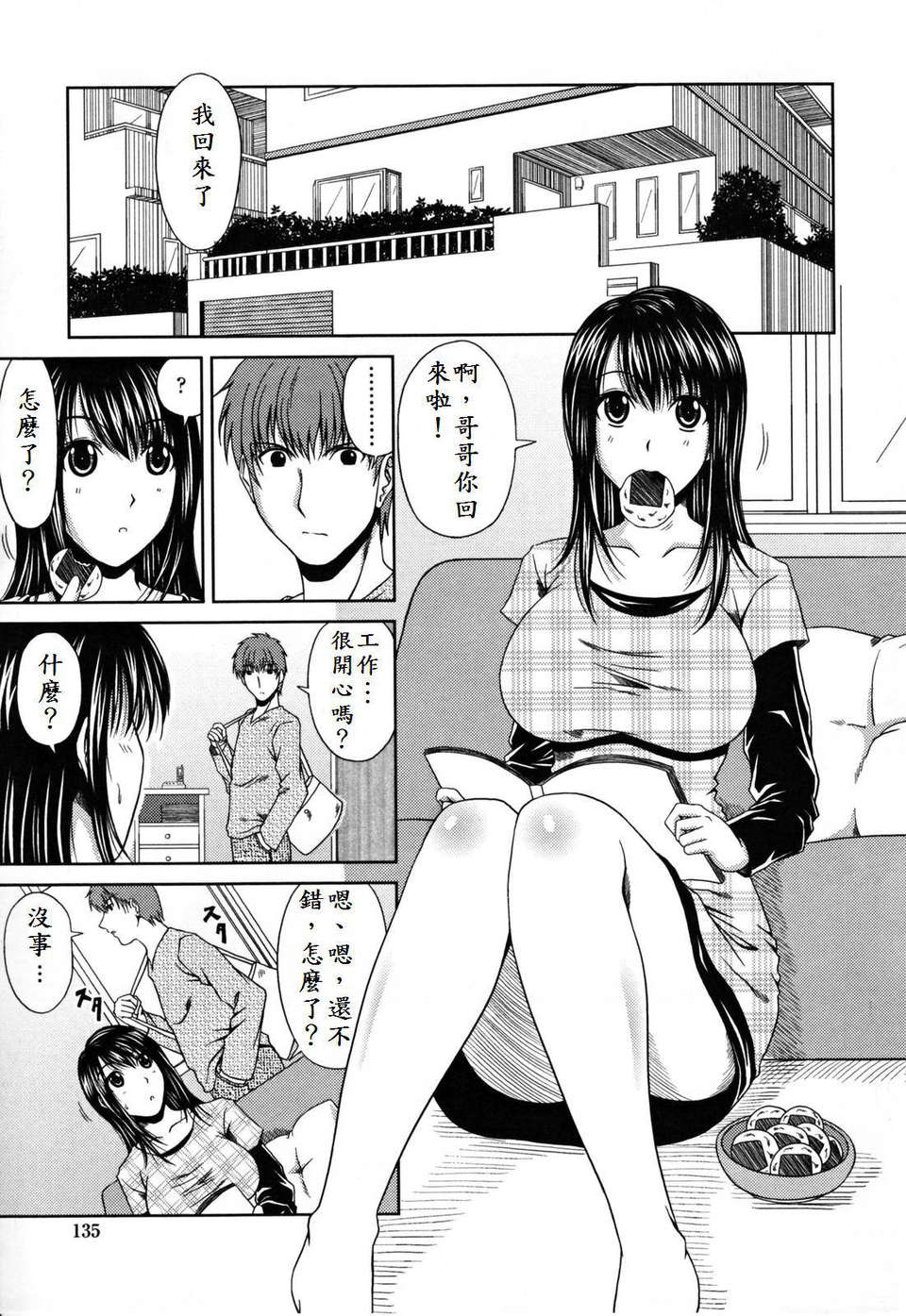 141