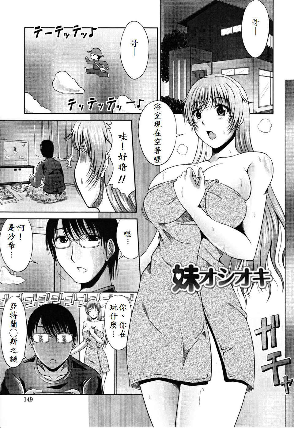 155