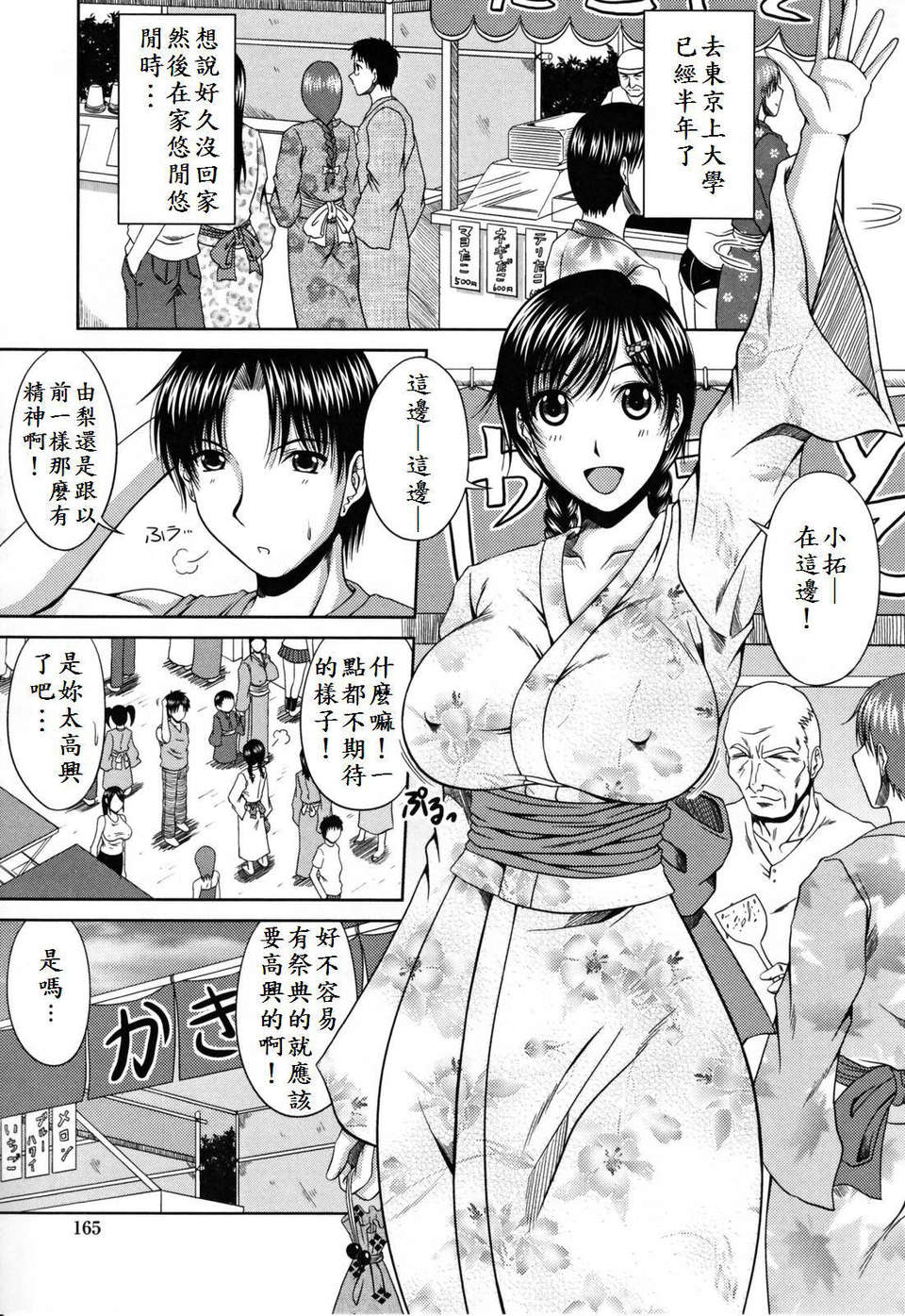 171