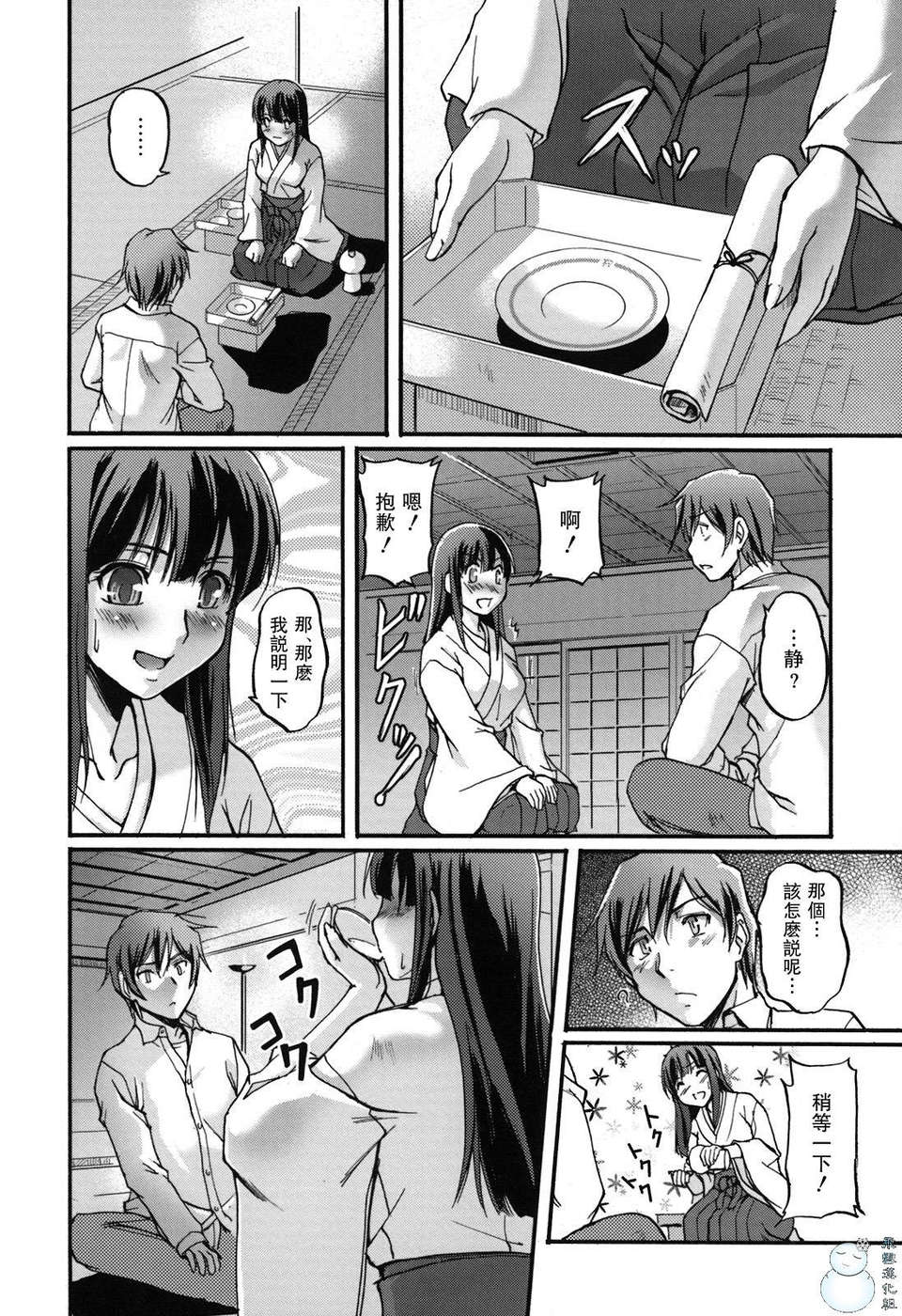 114