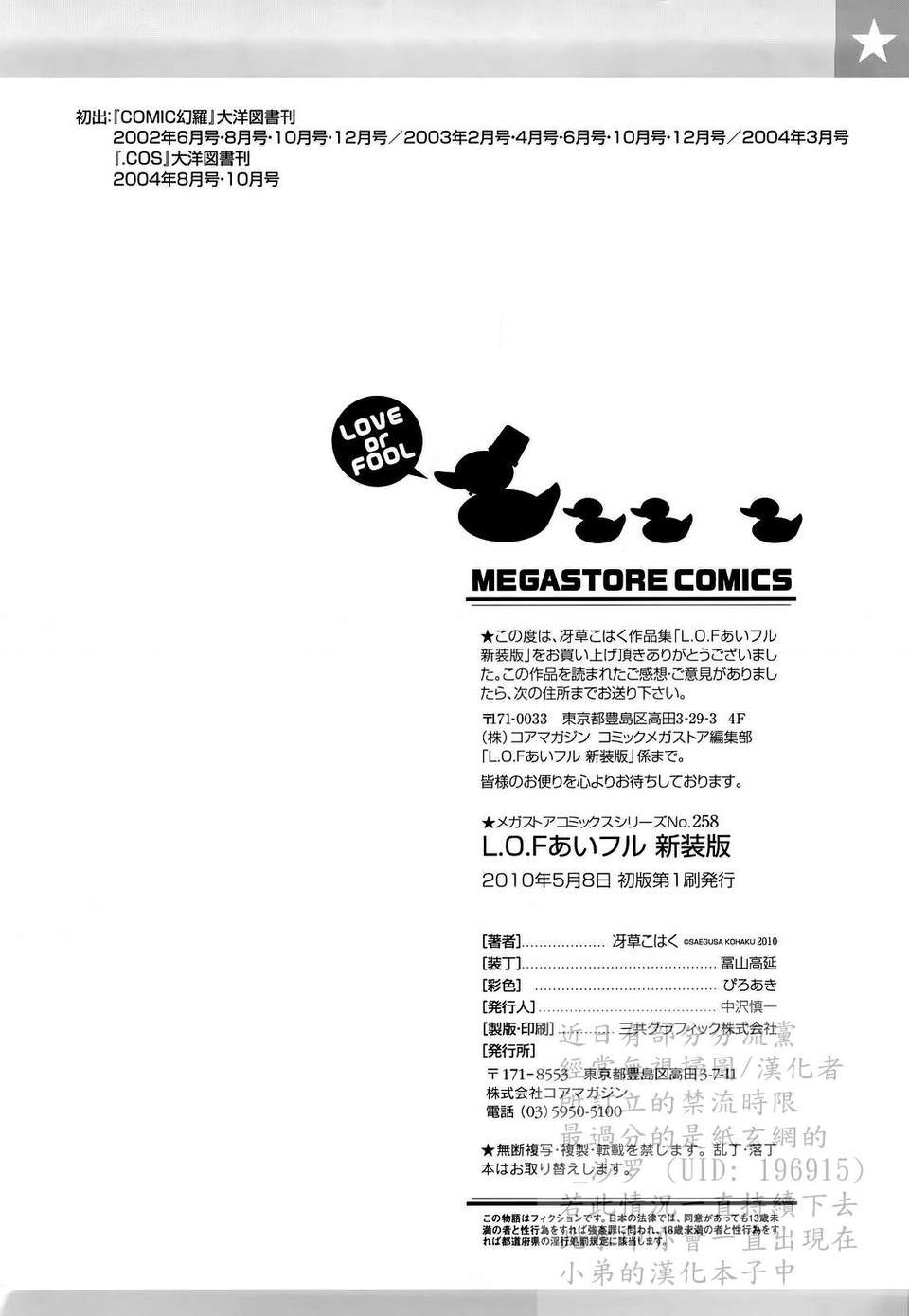 HCF008_0209