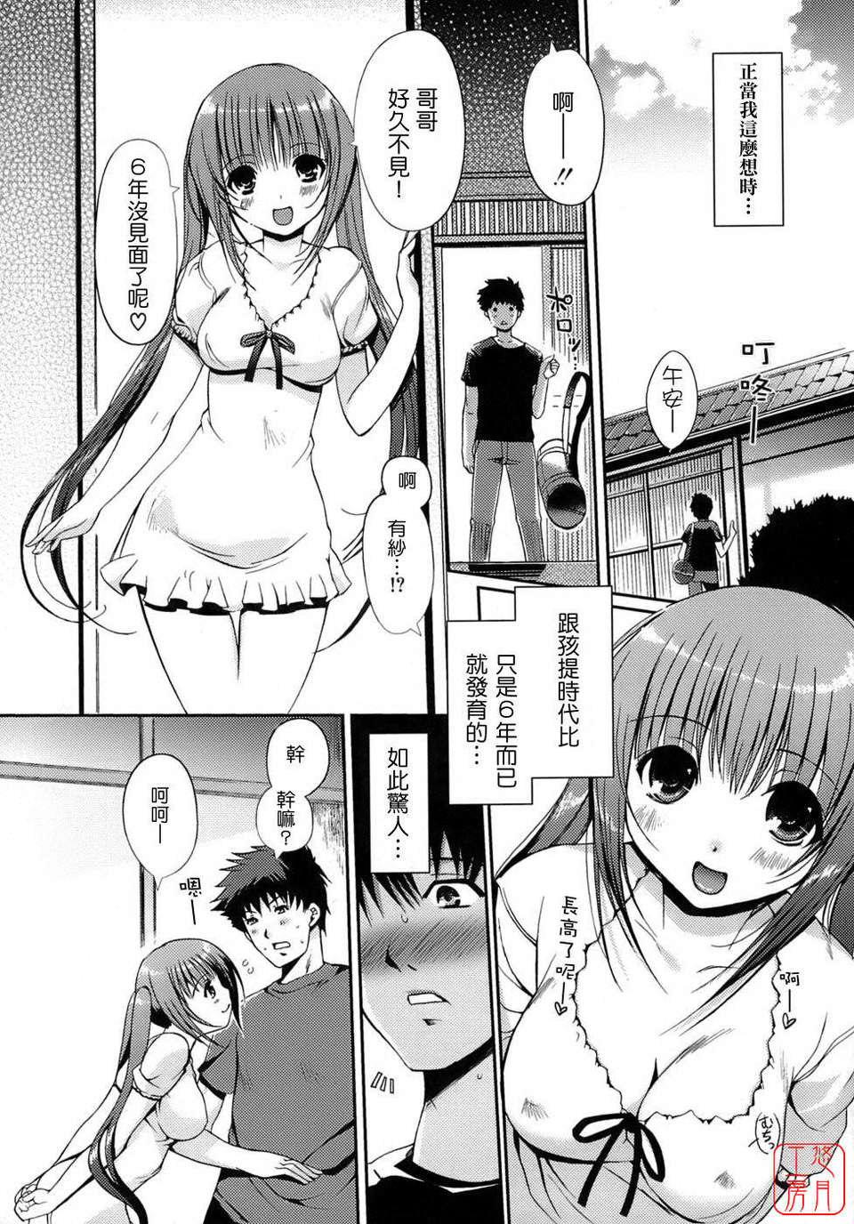 009
