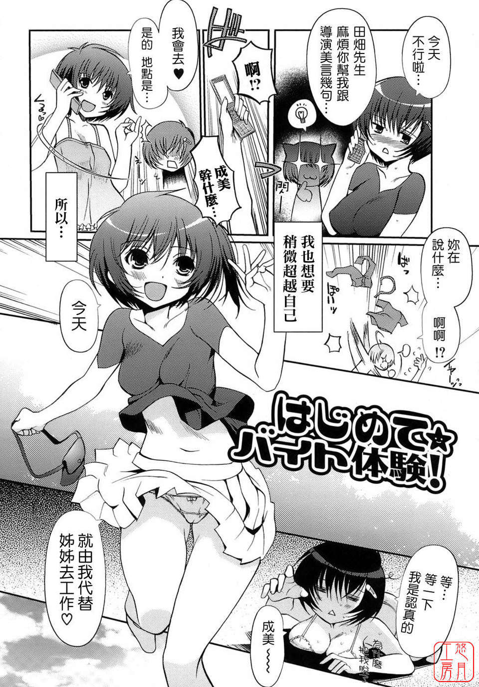 025