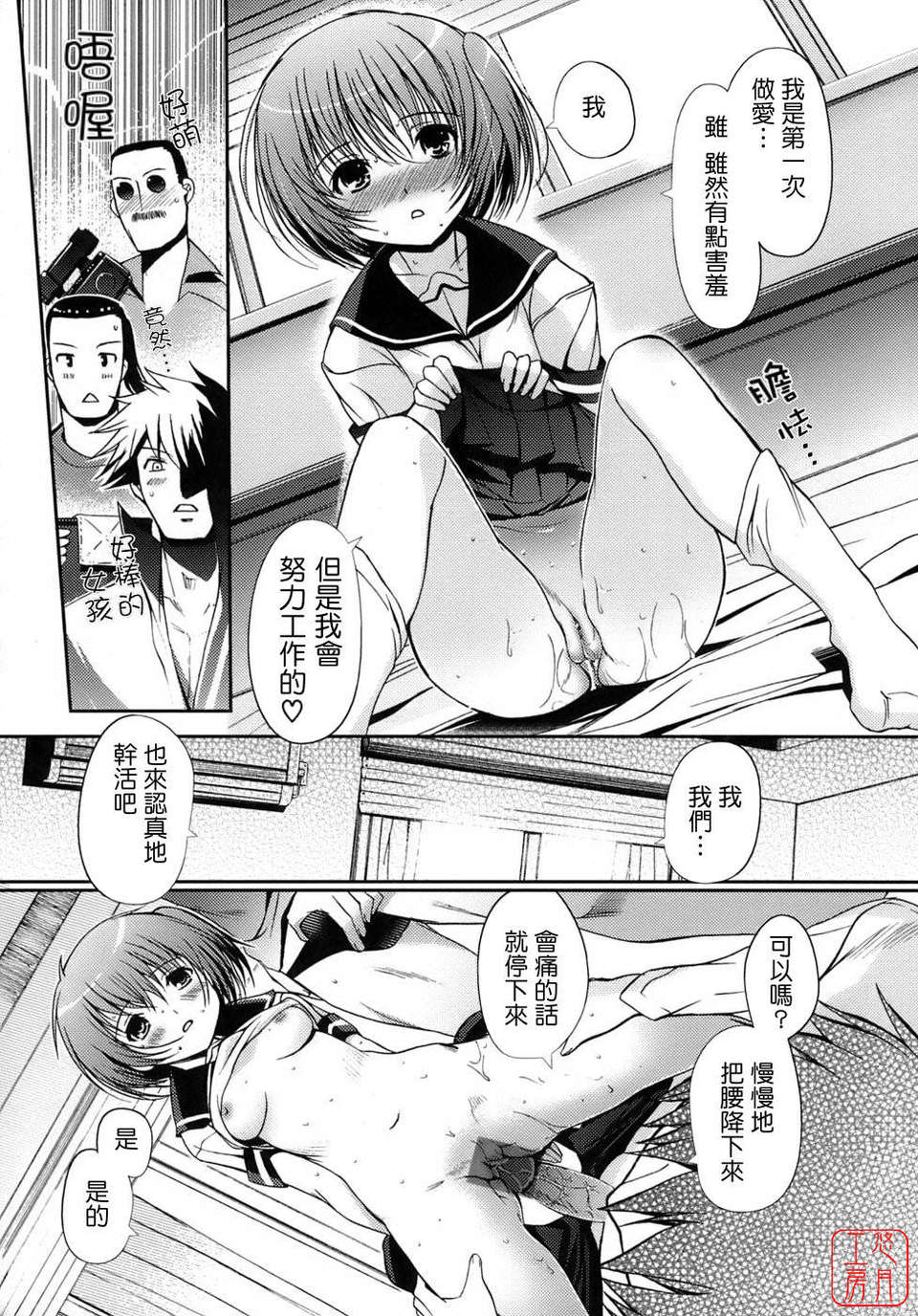 034