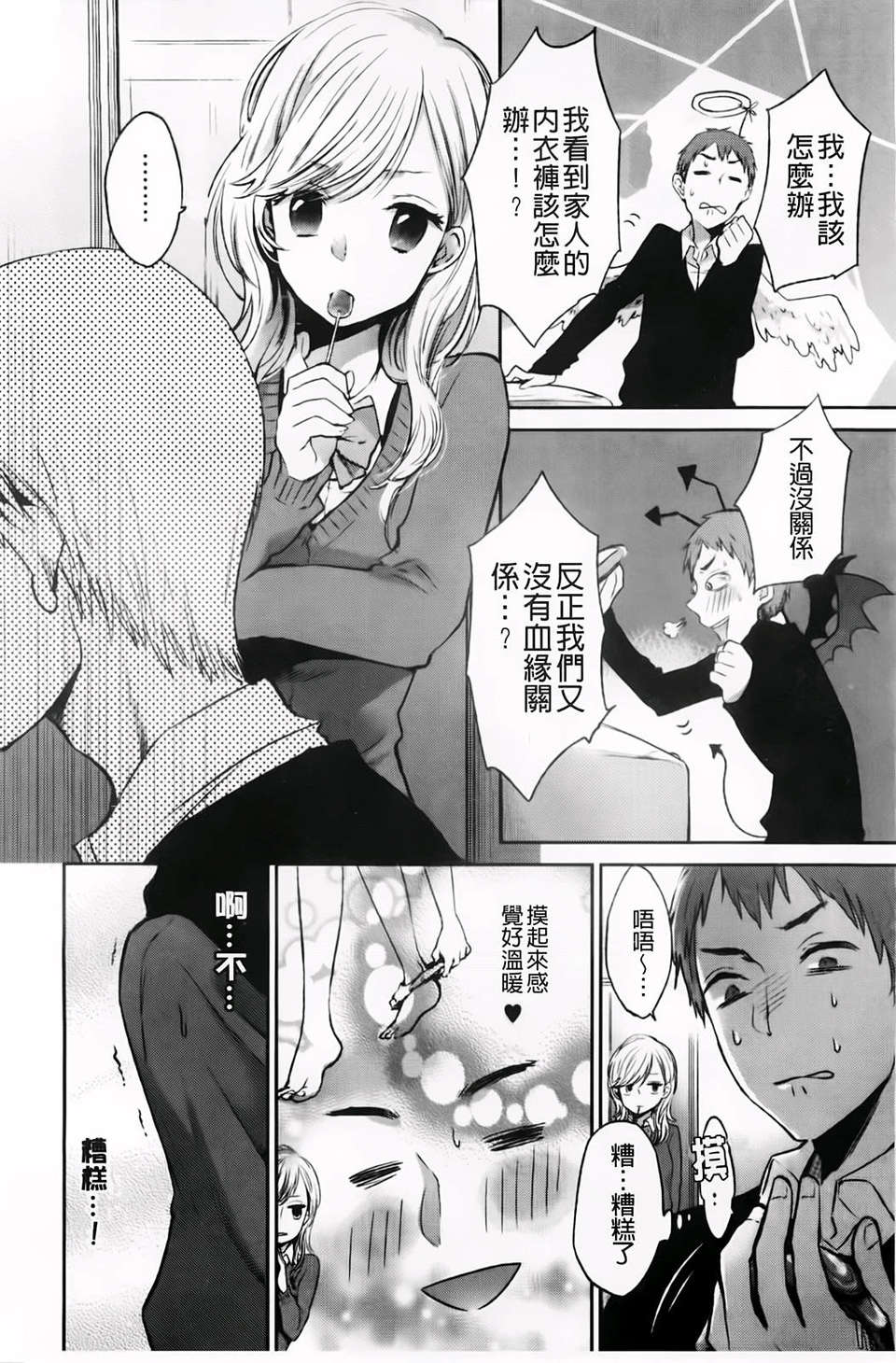 110