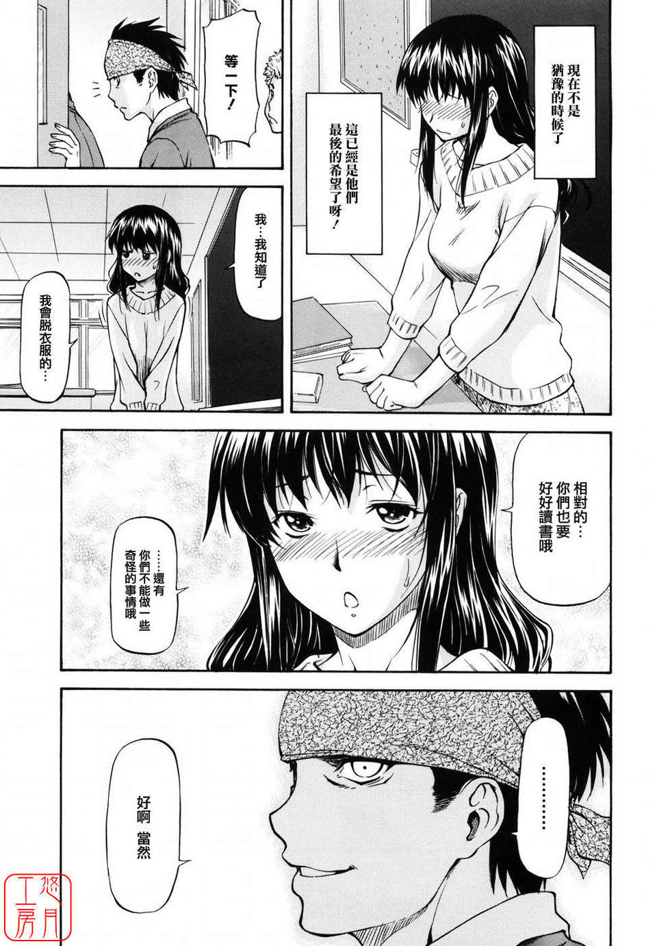 110