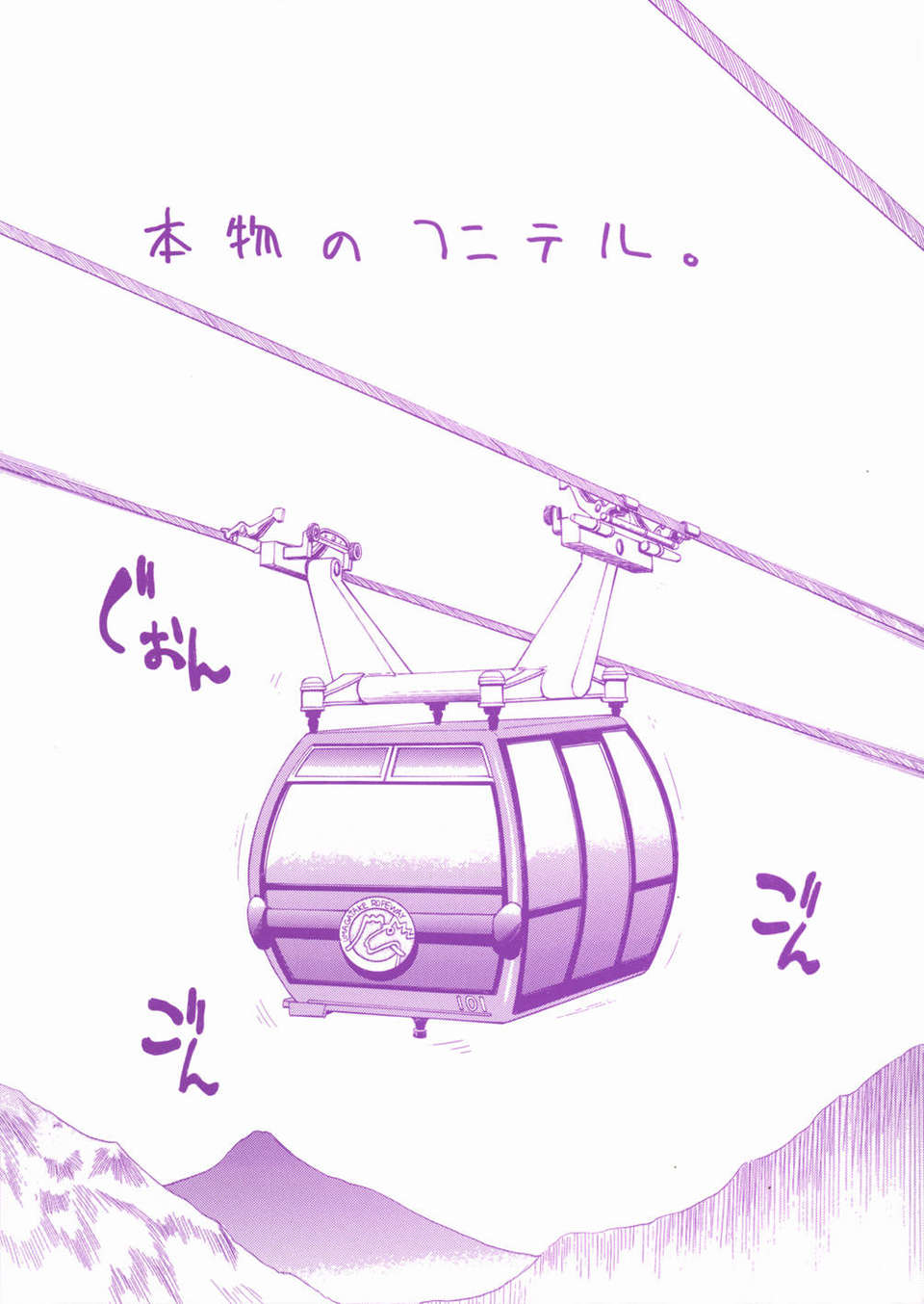 sunao000b