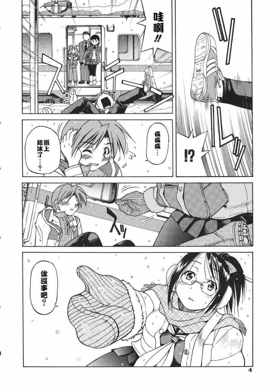 sunao004
