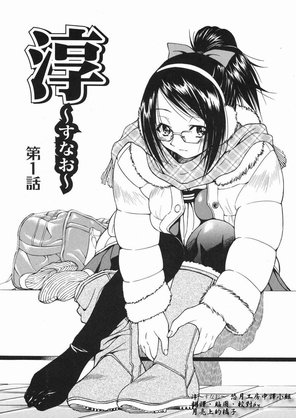 sunao005