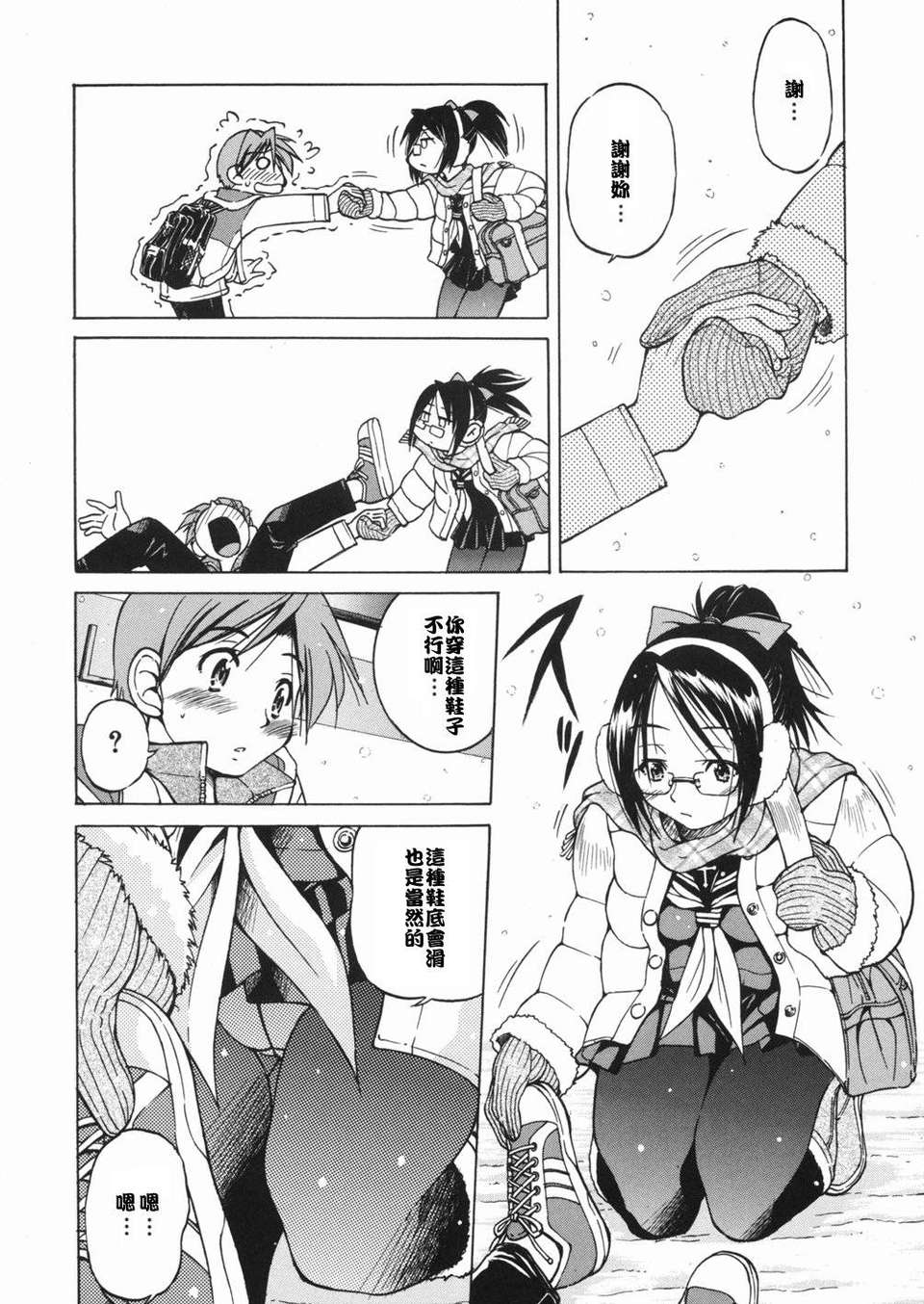 sunao006