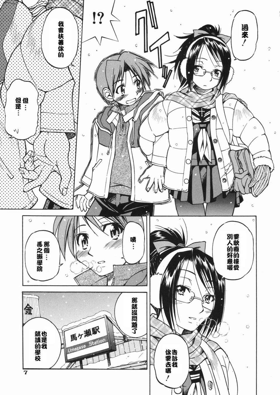 sunao007