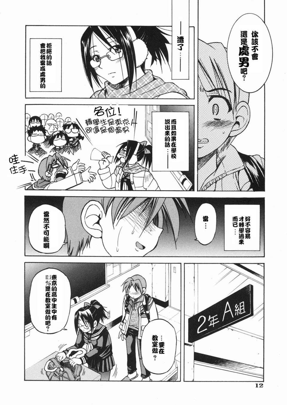 sunao012