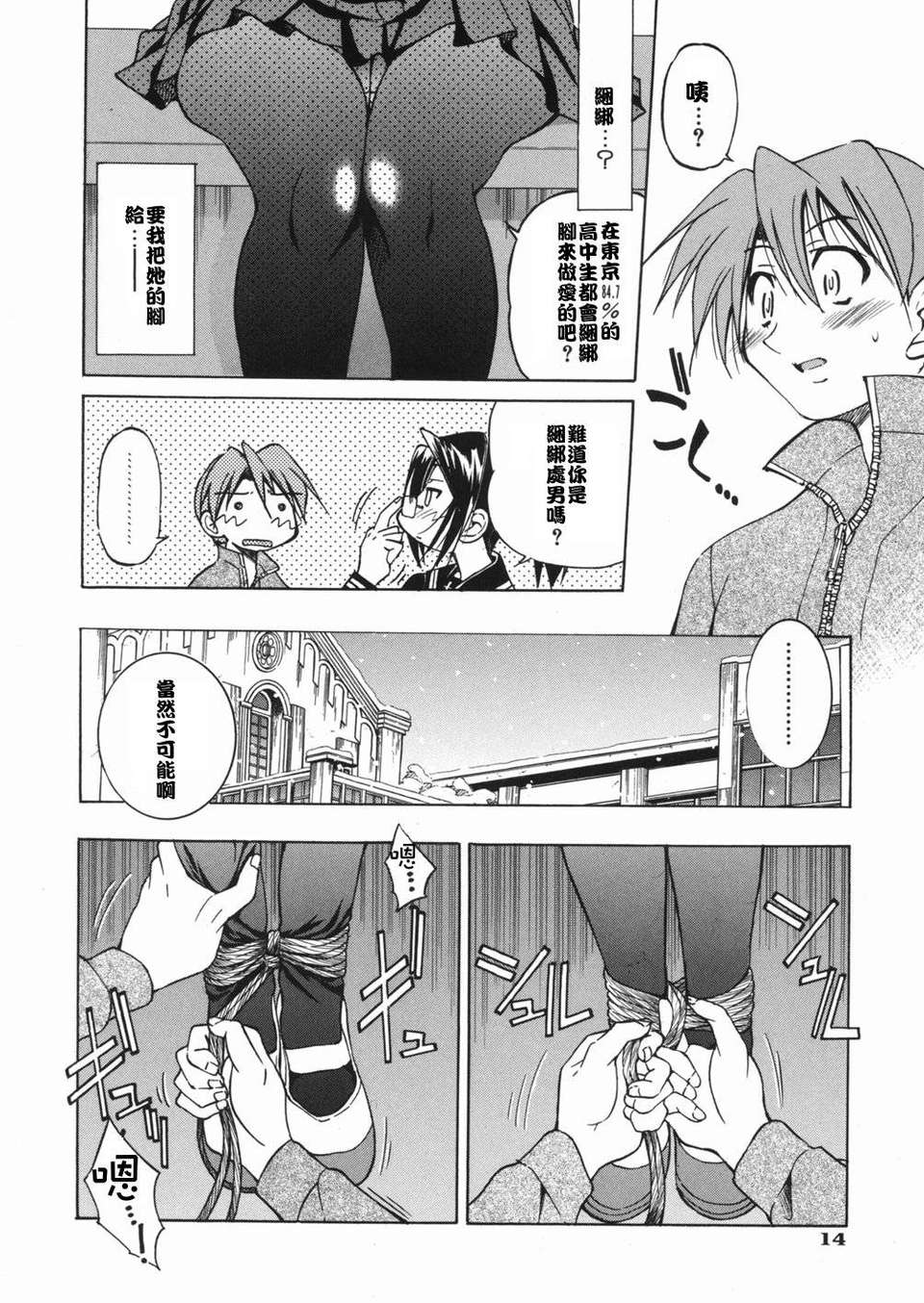 sunao014