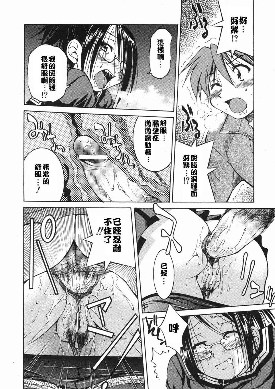 sunao024