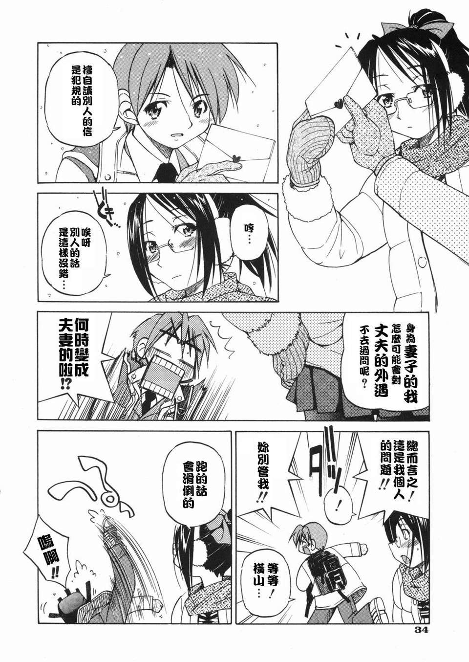 sunao034
