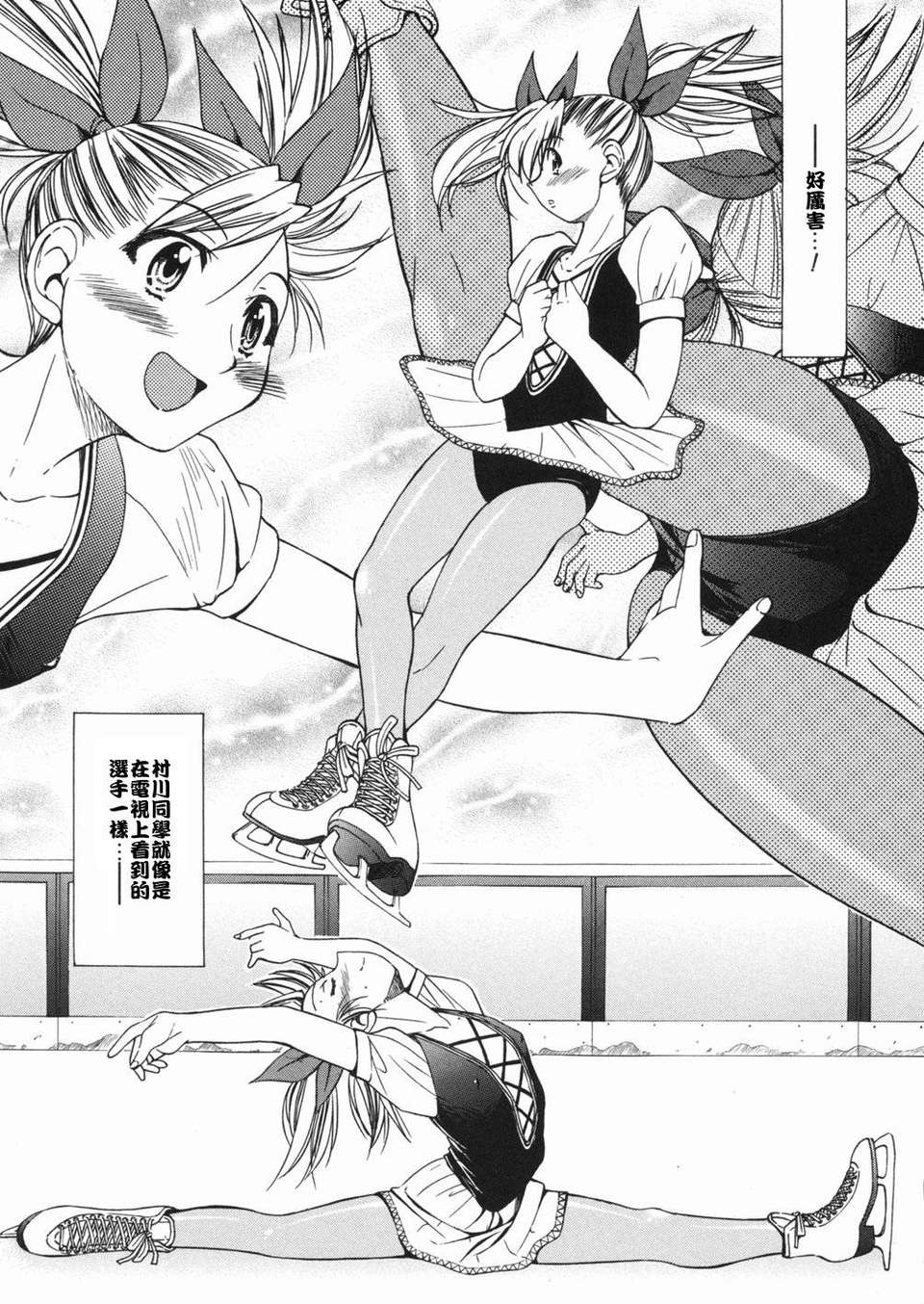 sunao037