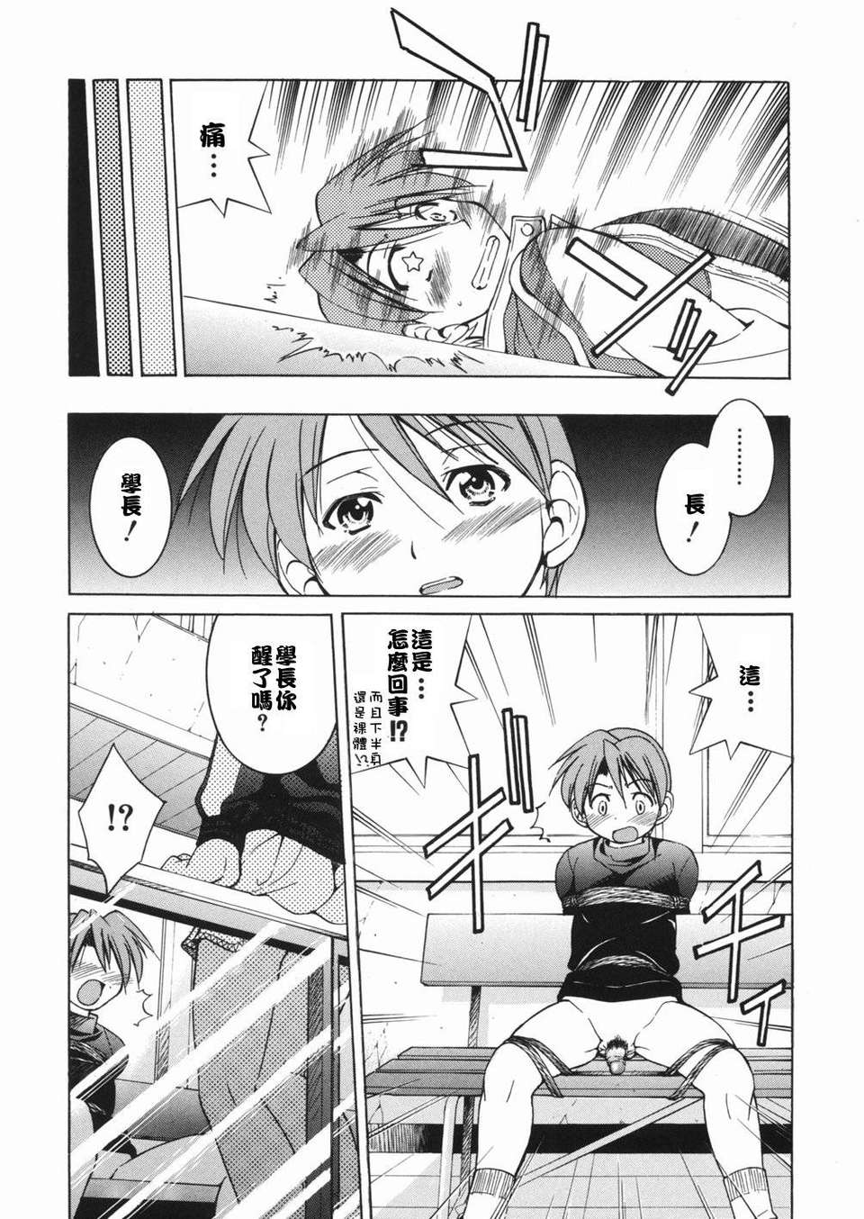 sunao039