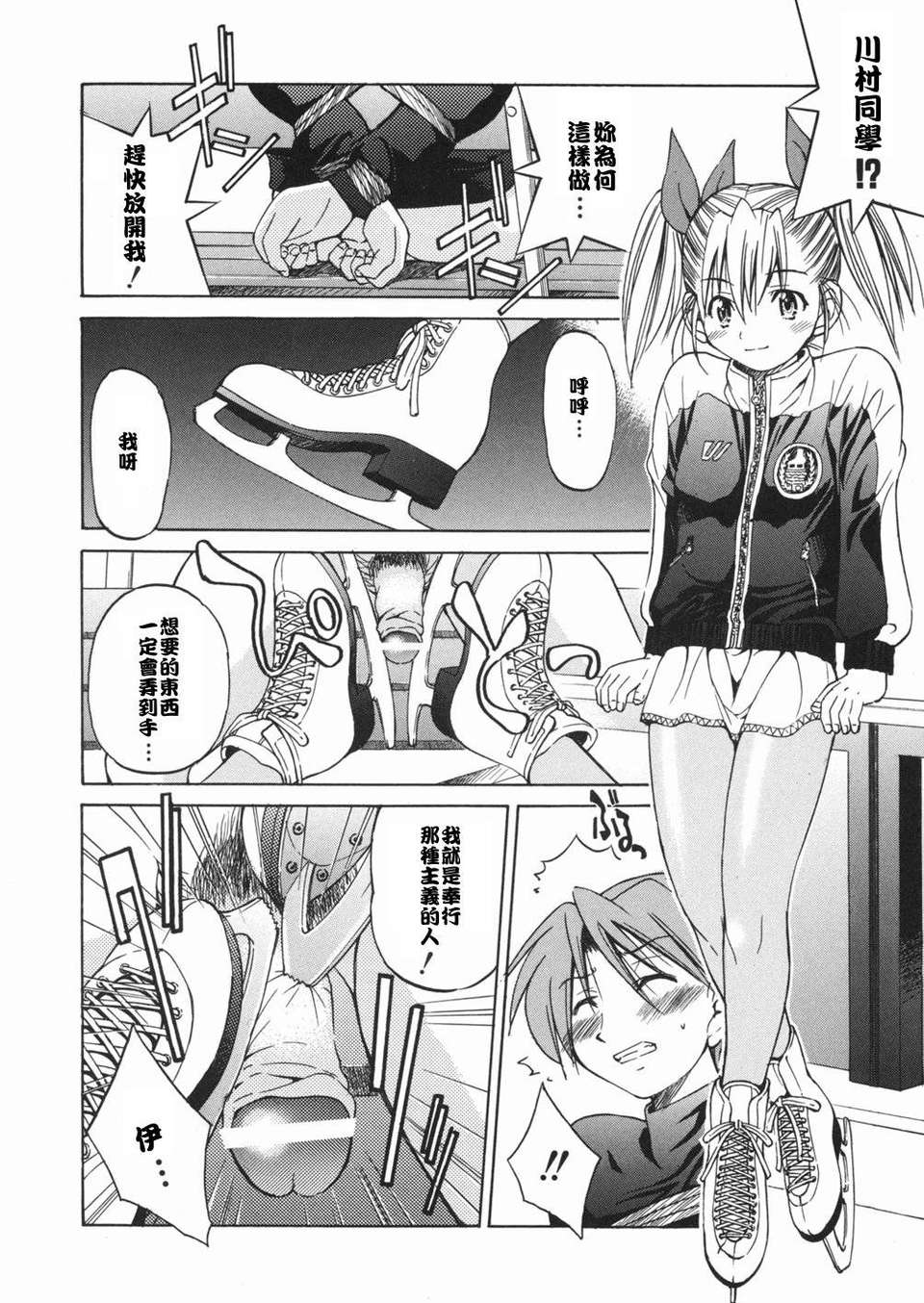 sunao040