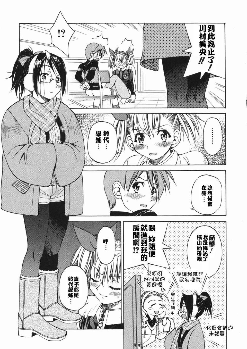 sunao043