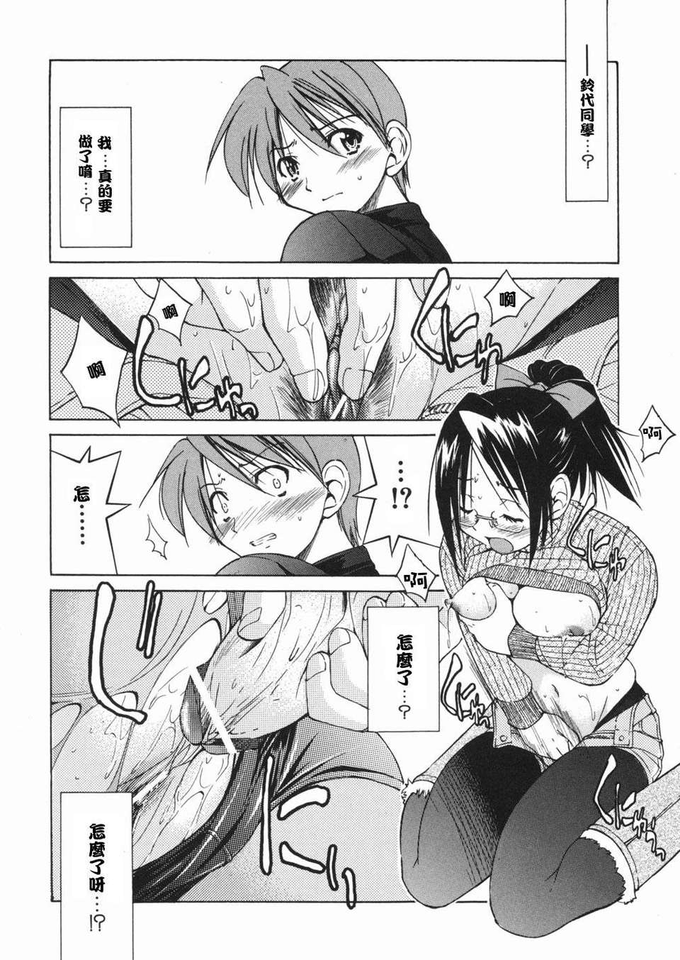 sunao048