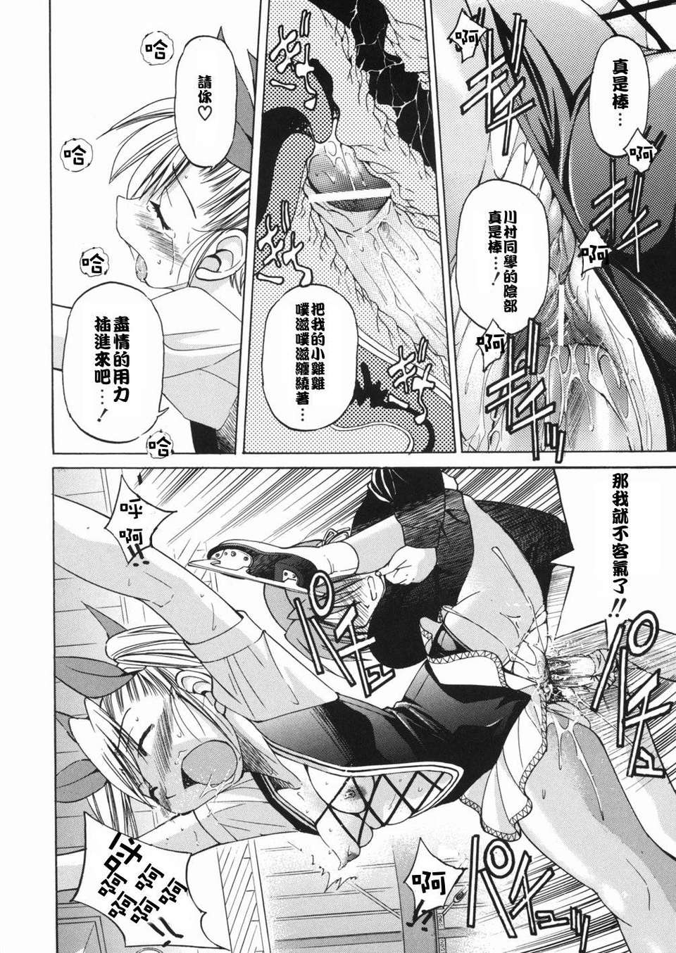 sunao050