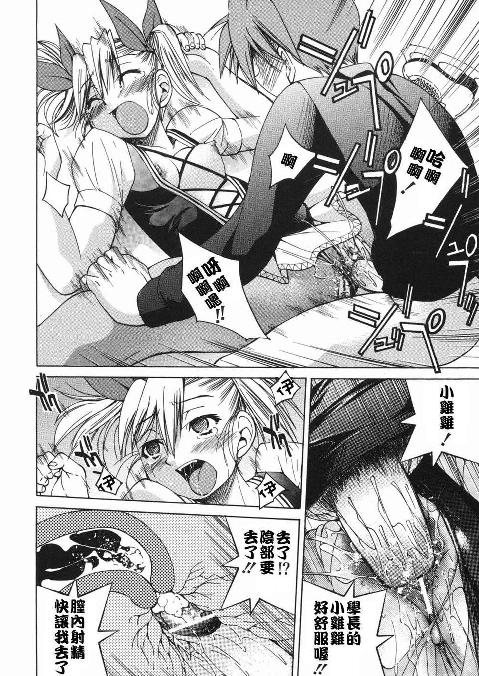 sunao052