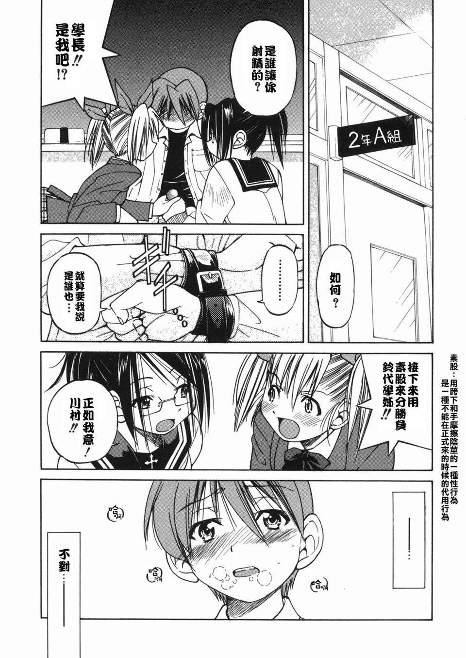 sunao057