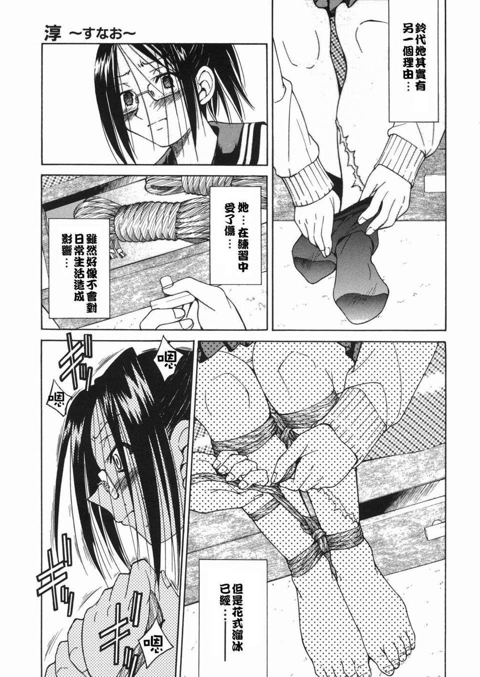 sunao063