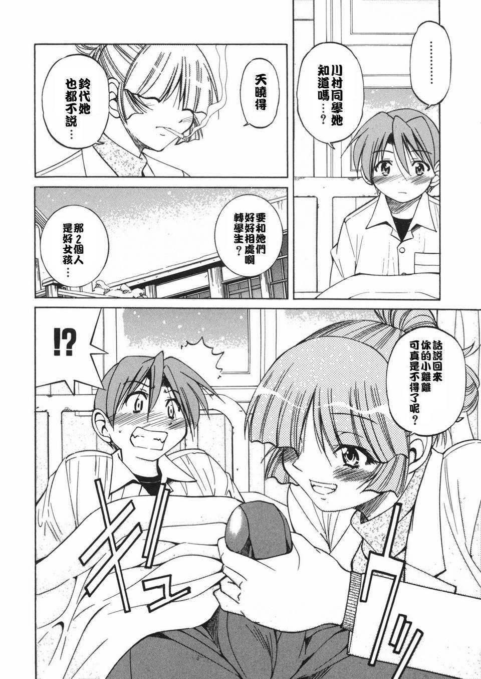 sunao064