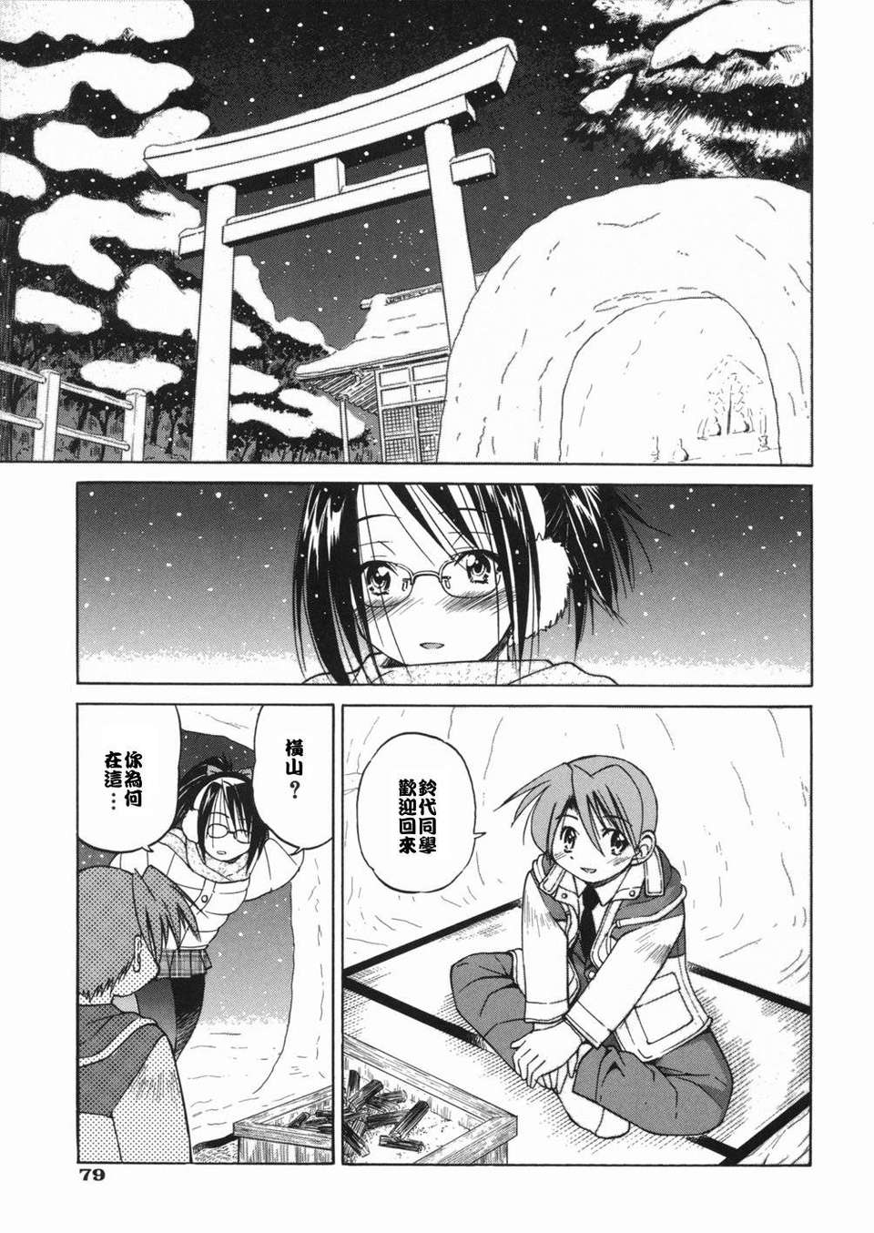 sunao079