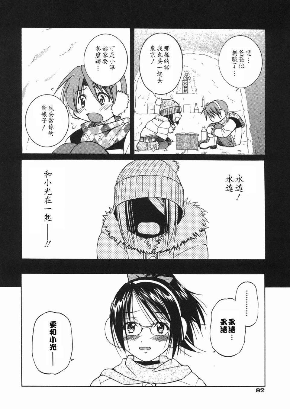 sunao082