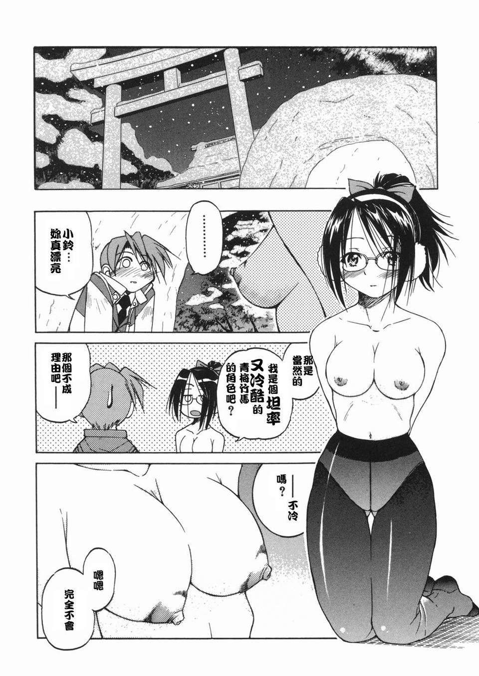 sunao084