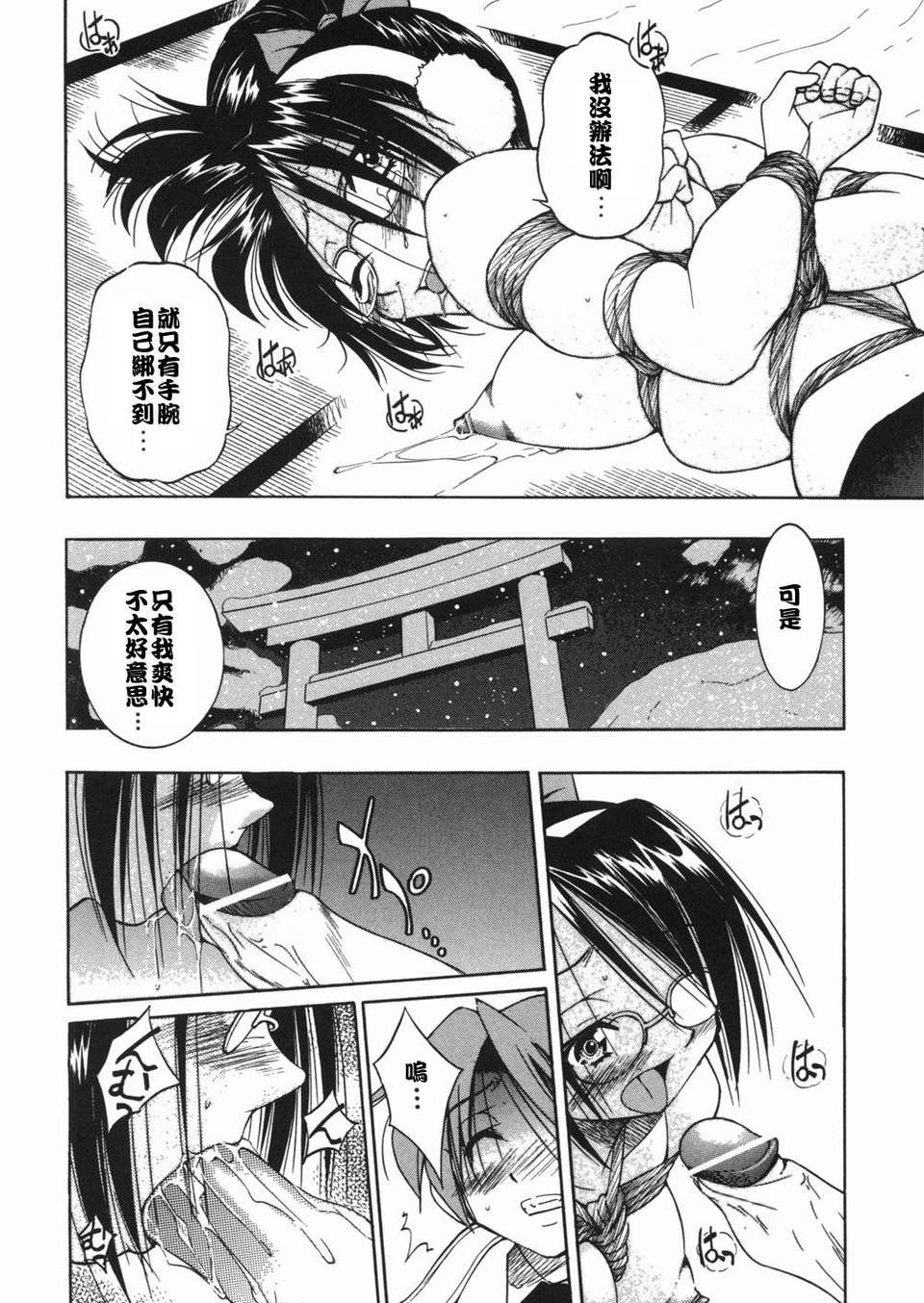 sunao088