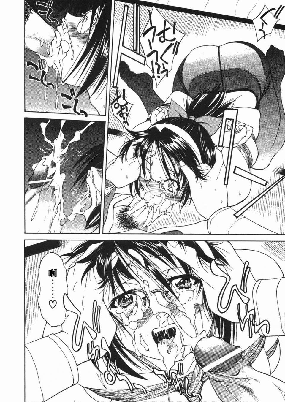 sunao090