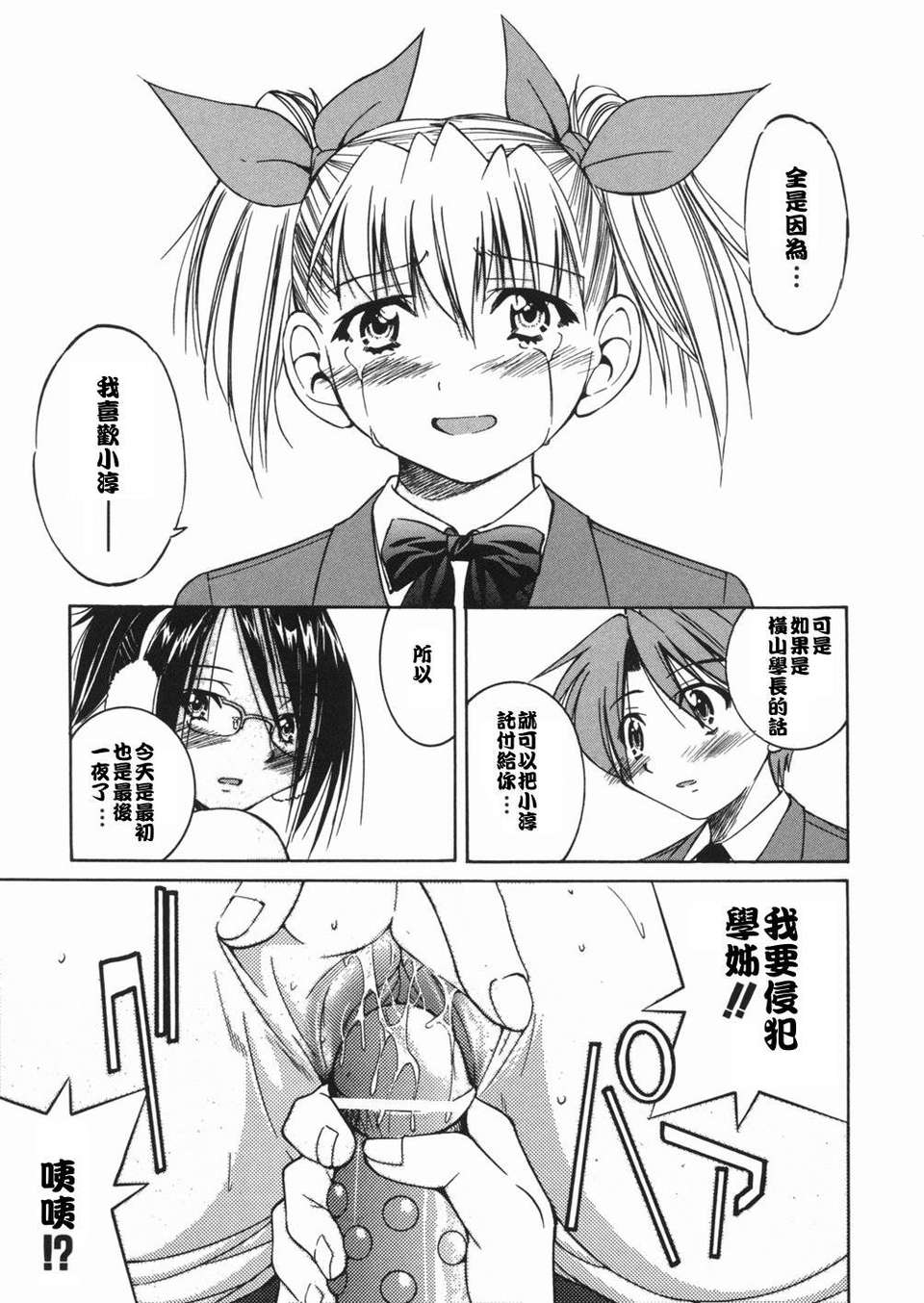 sunao093
